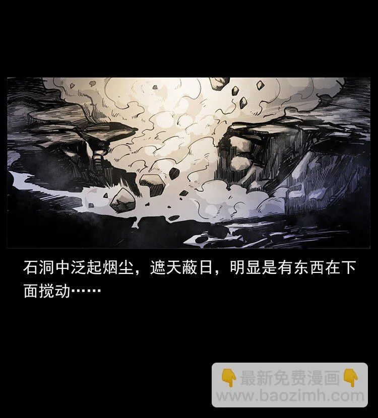 497 办法来了！ 第16页