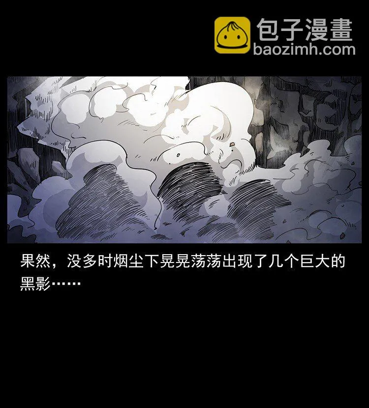 497 办法来了！ 第17页