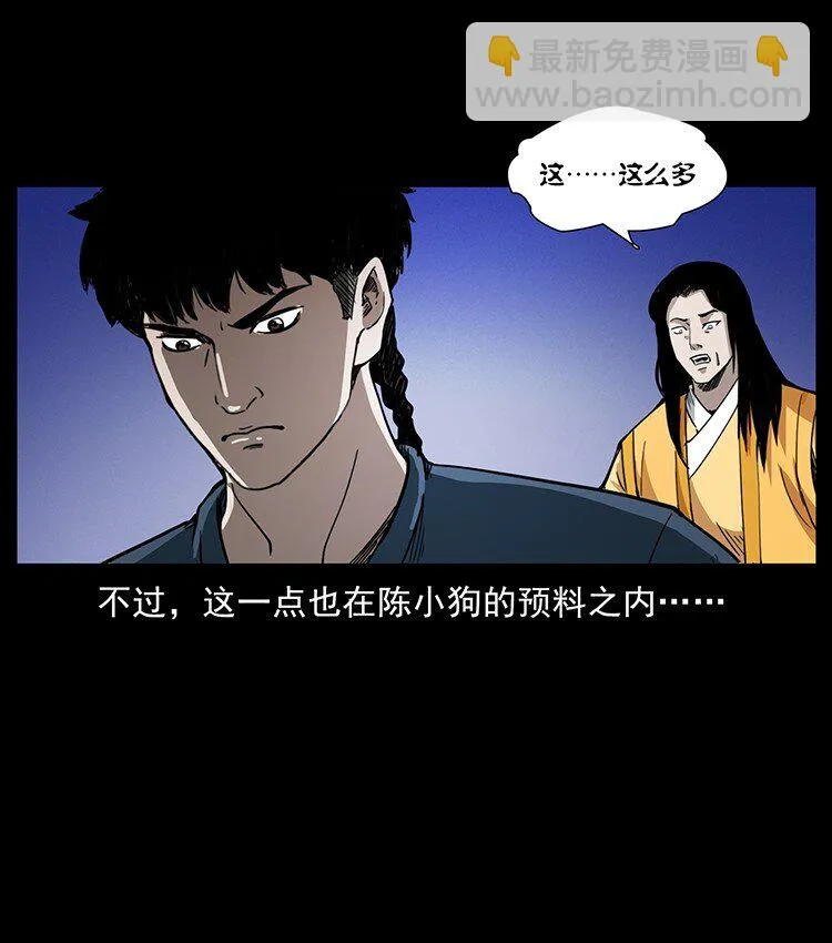 497 办法来了！ 第18页
