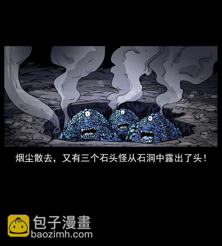 497 办法来了！ 第19页