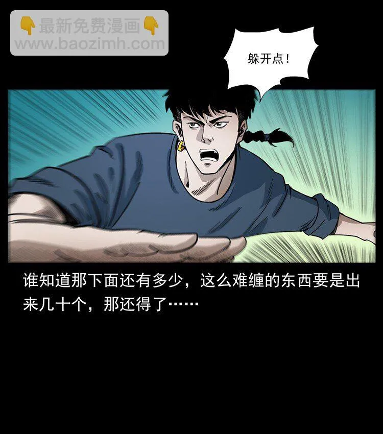 497 办法来了！ 第20页