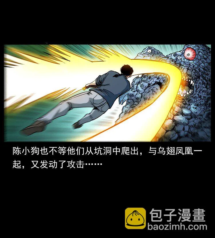 497 办法来了！ 第21页