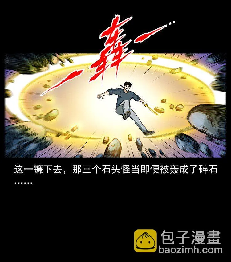 497 办法来了！ 第22页