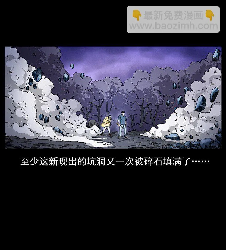 497 办法来了！ 第23页