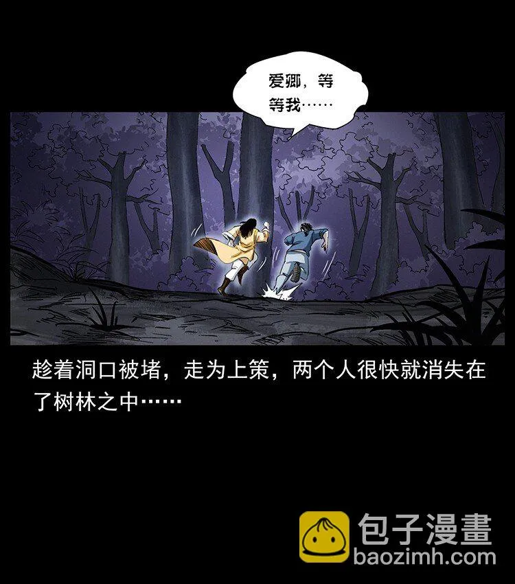 497 办法来了！ 第25页