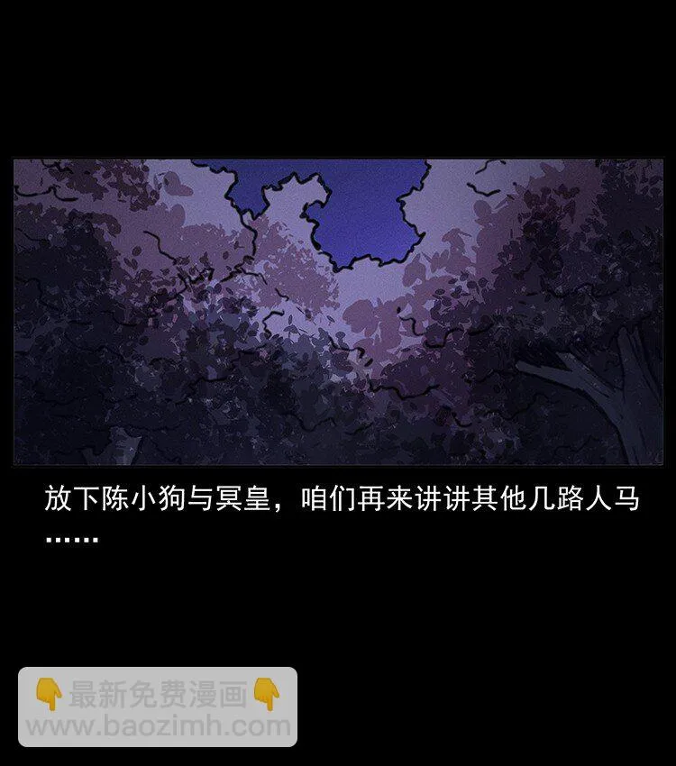 497 办法来了！ 第26页
