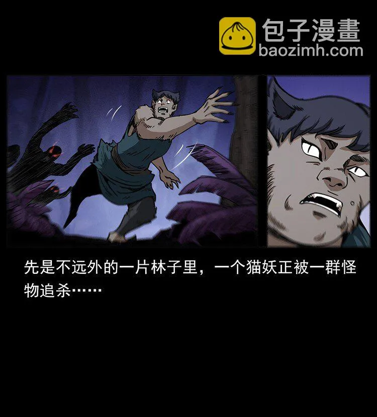 497 办法来了！ 第27页
