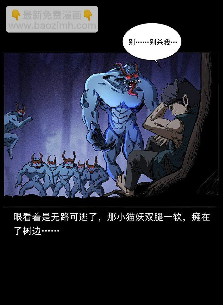 497 办法来了！ 第28页