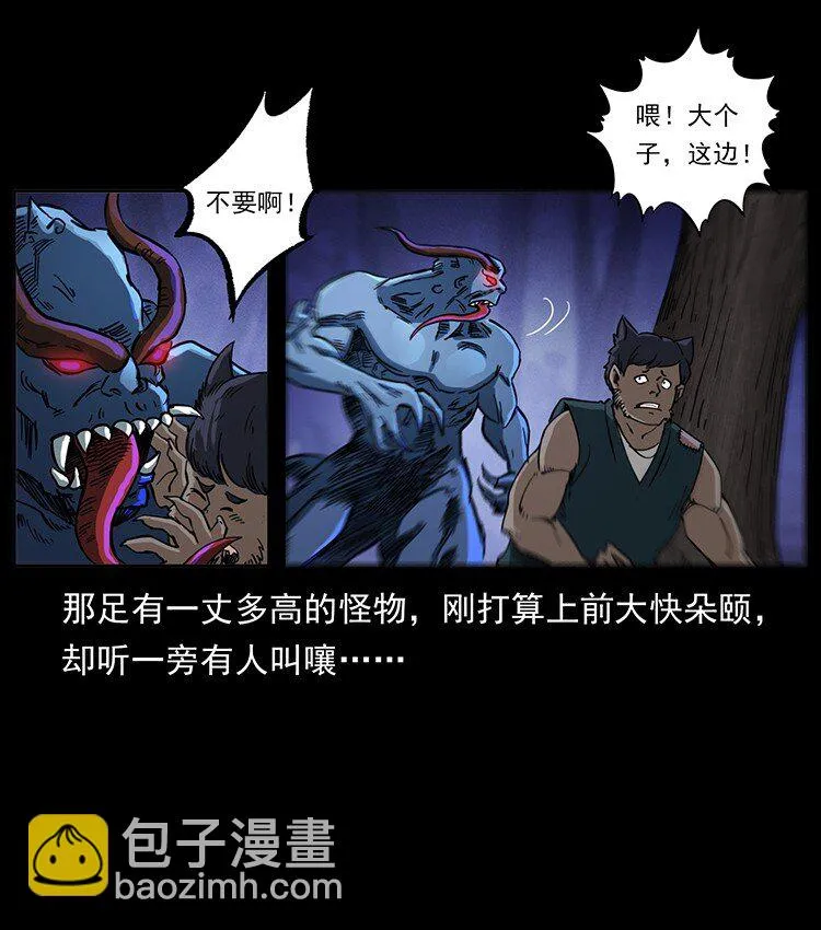 497 办法来了！ 第29页