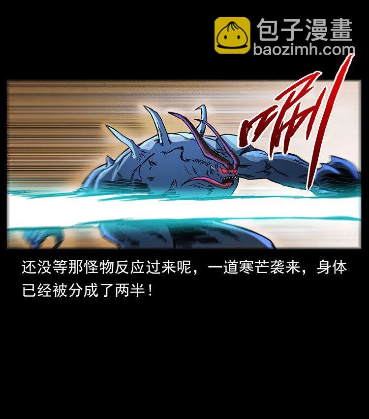 497 办法来了！ 第30页