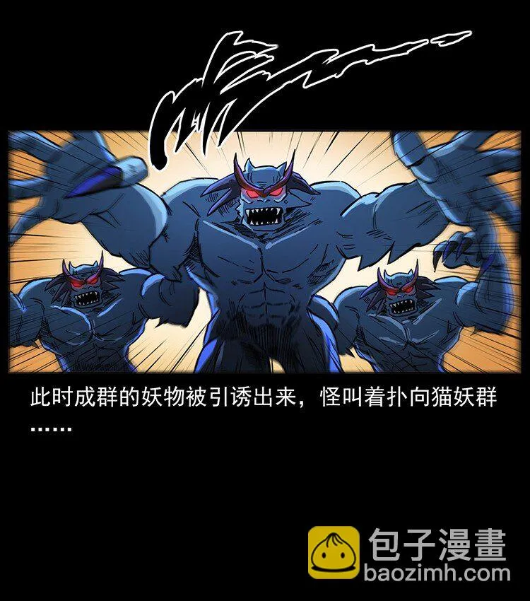 497 办法来了！ 第32页