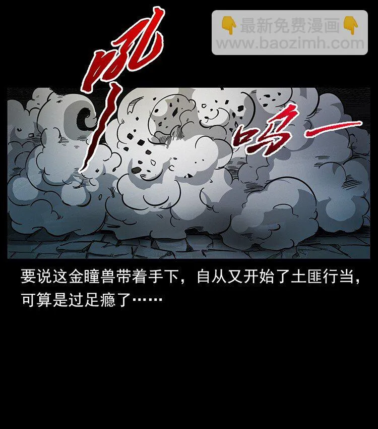 497 办法来了！ 第34页