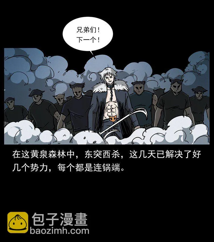 497 办法来了！ 第35页