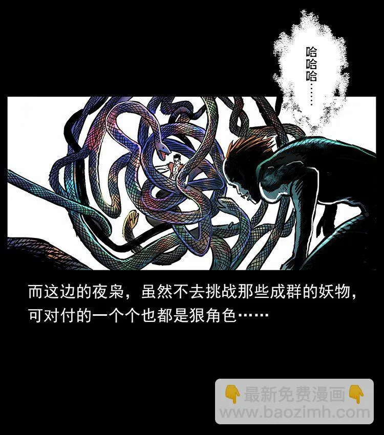 497 办法来了！ 第36页