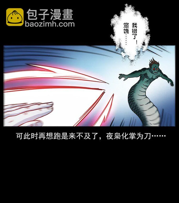 497 办法来了！ 第43页