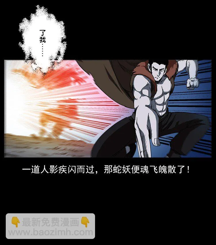 497 办法来了！ 第44页
