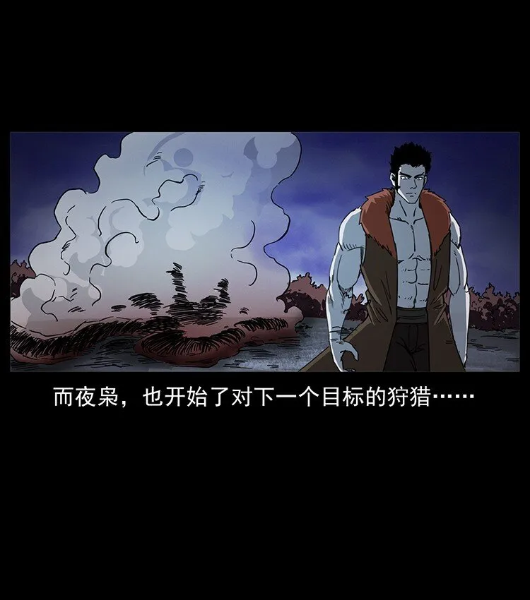 497 办法来了！ 第45页