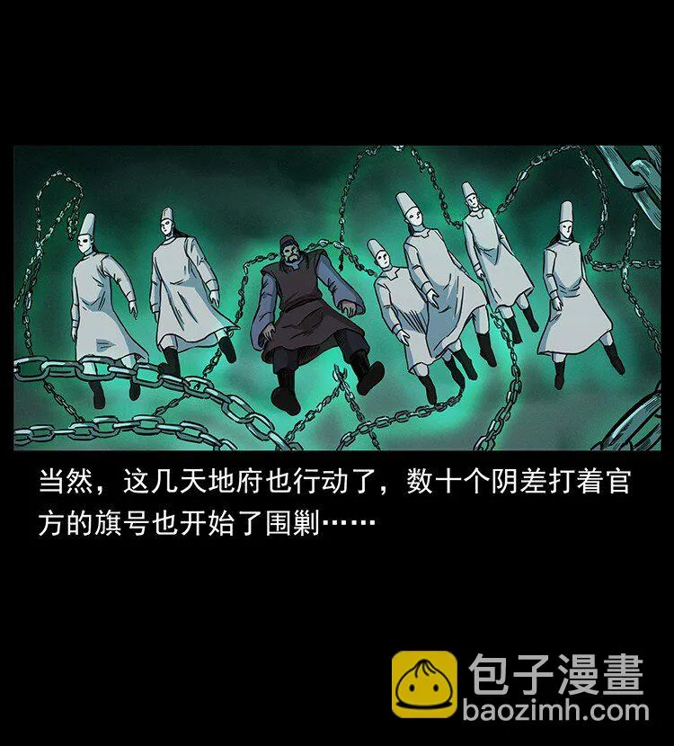 497 办法来了！ 第46页