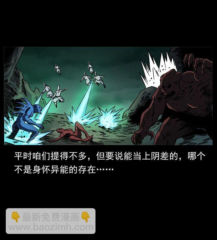 497 办法来了！ 第47页