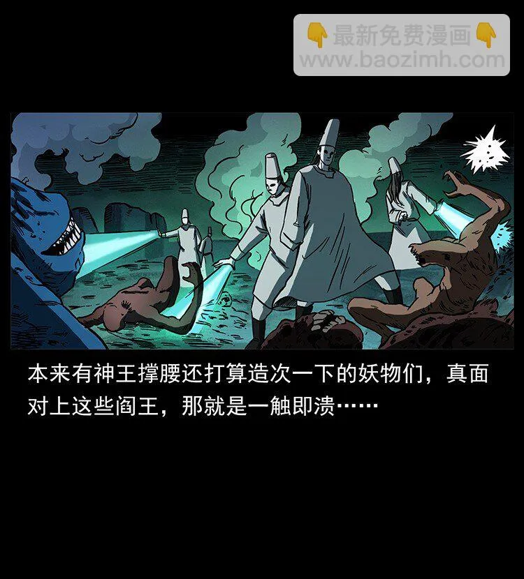 497 办法来了！ 第48页