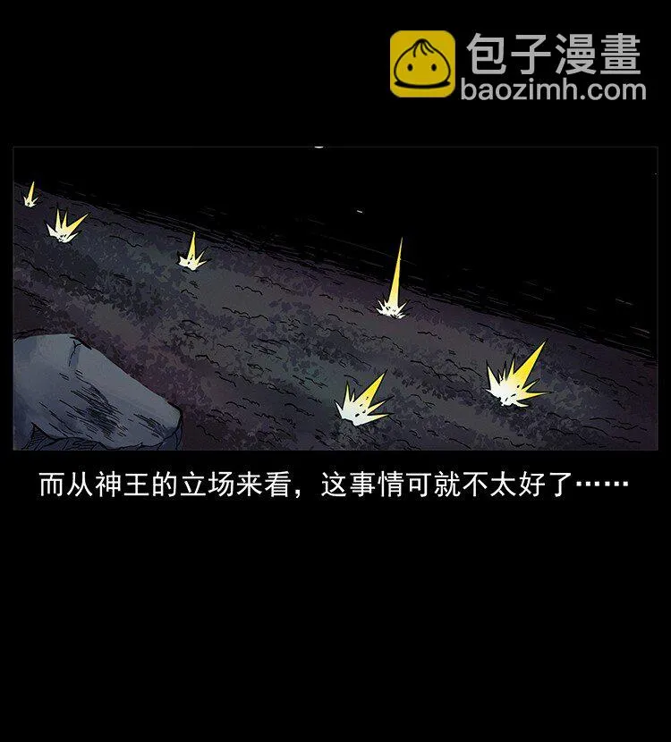 497 办法来了！ 第49页