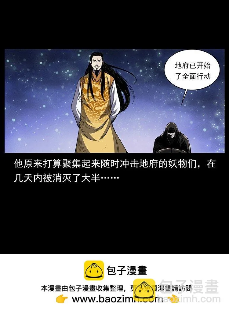 497 办法来了！ 第50页