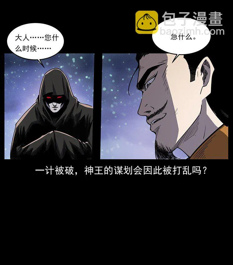 497 办法来了！ 第51页