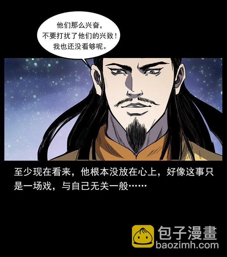 497 办法来了！ 第52页