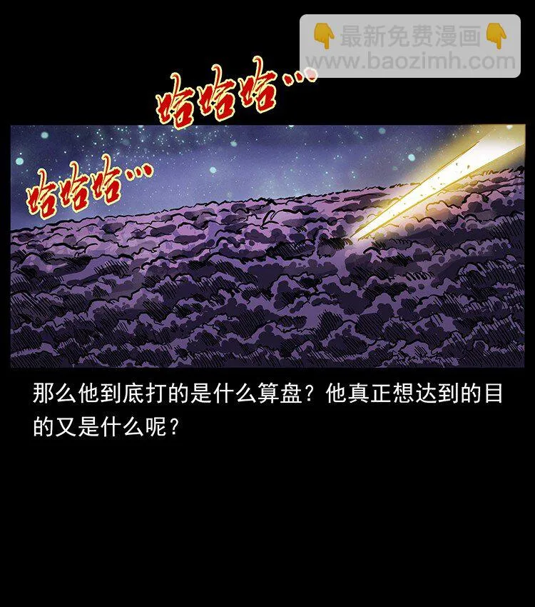 497 办法来了！ 第53页