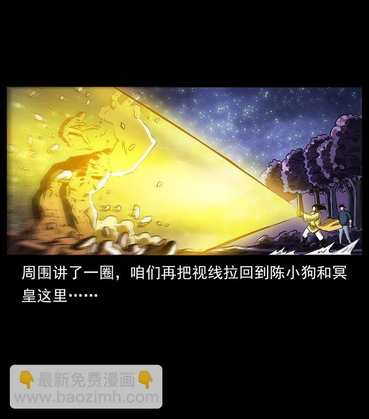 497 办法来了！ 第54页