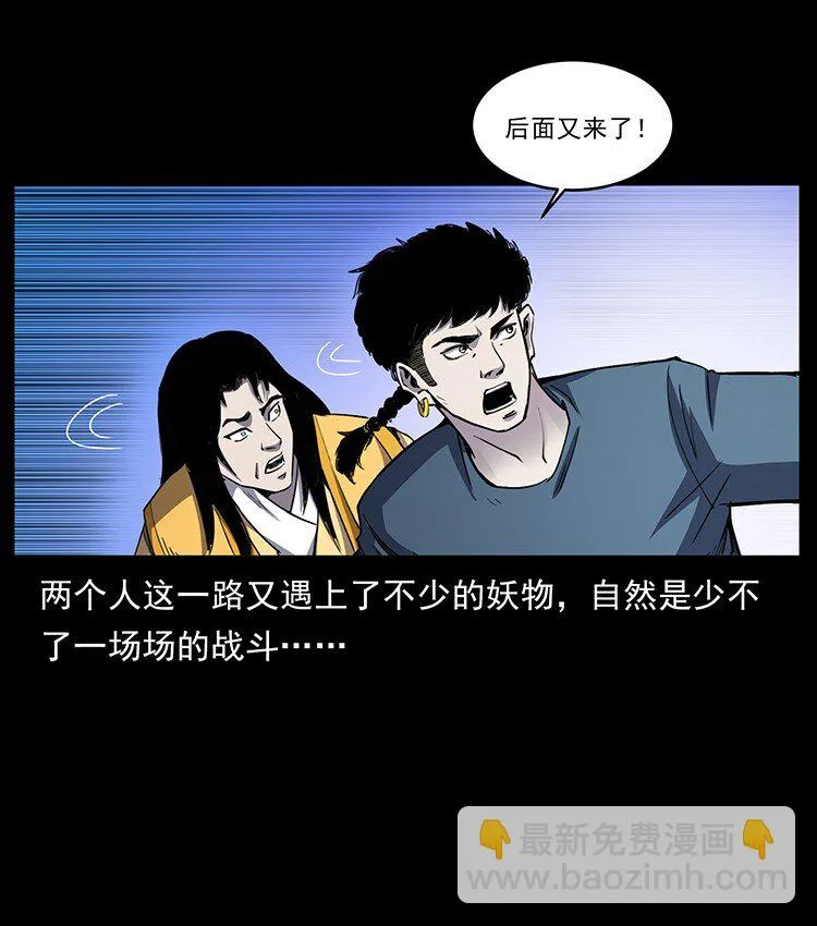 497 办法来了！ 第55页