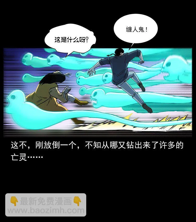 497 办法来了！ 第56页