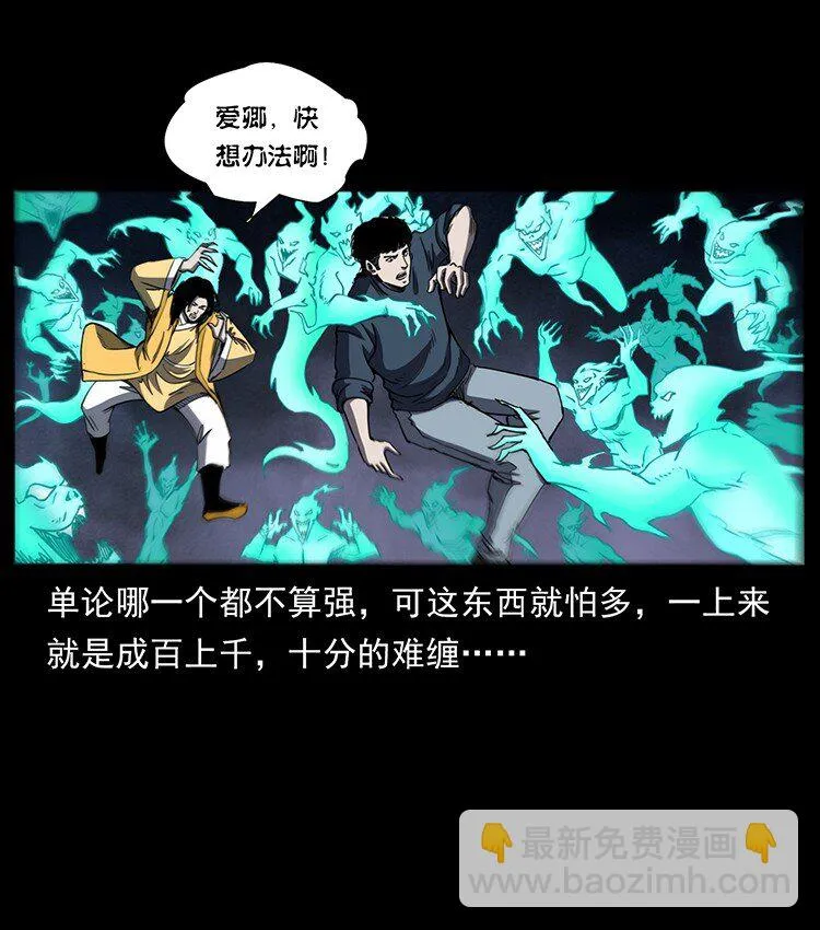 497 办法来了！ 第57页