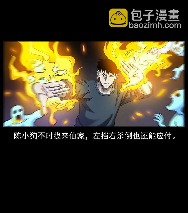 497 办法来了！ 第58页