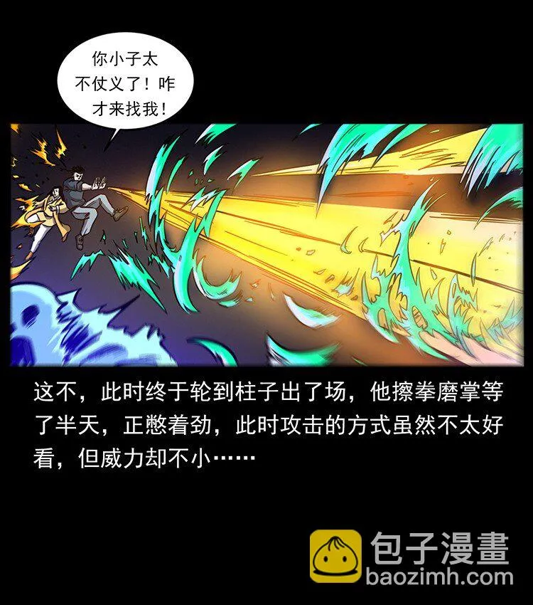 497 办法来了！ 第59页