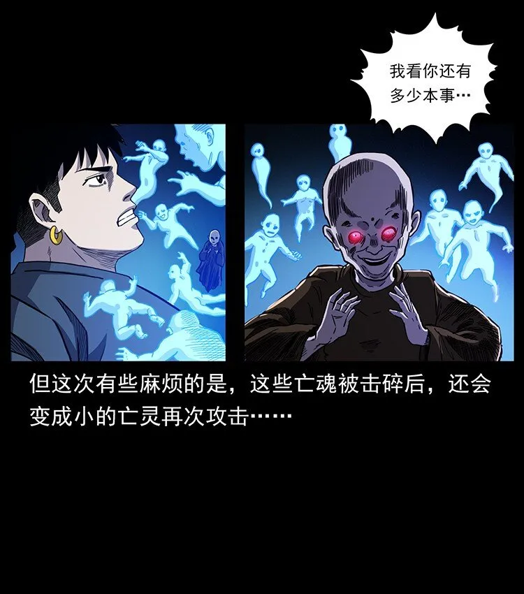 497 办法来了！ 第60页
