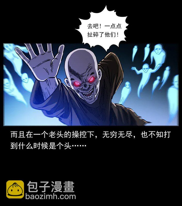 497 办法来了！ 第61页