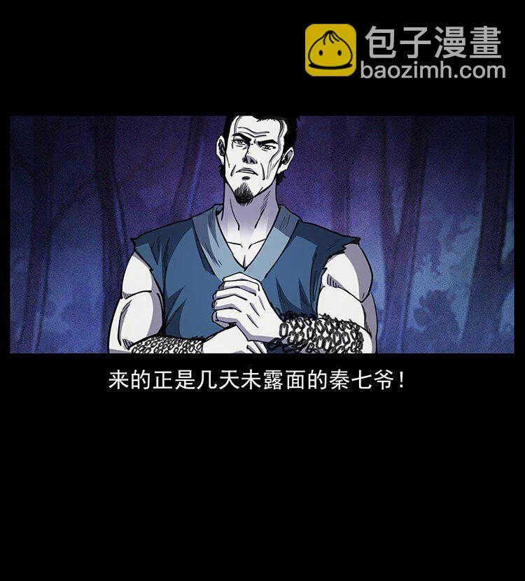 497 办法来了！ 第64页