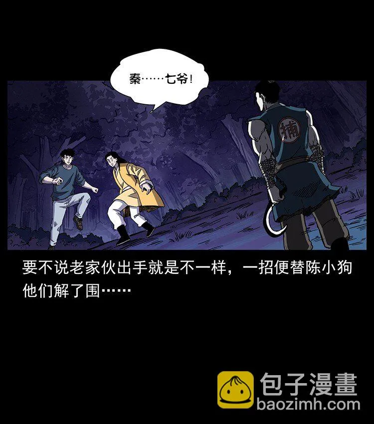 497 办法来了！ 第65页