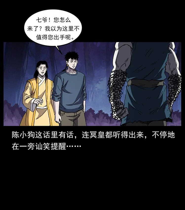 497 办法来了！ 第66页