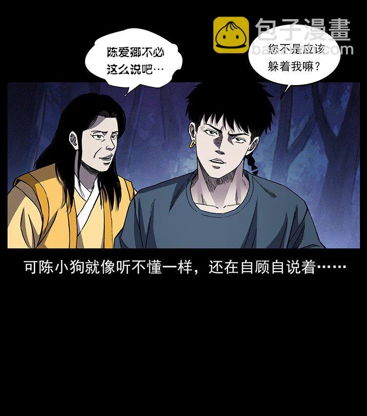 497 办法来了！ 第67页