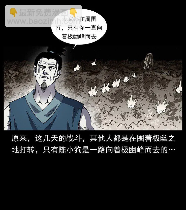 497 办法来了！ 第69页