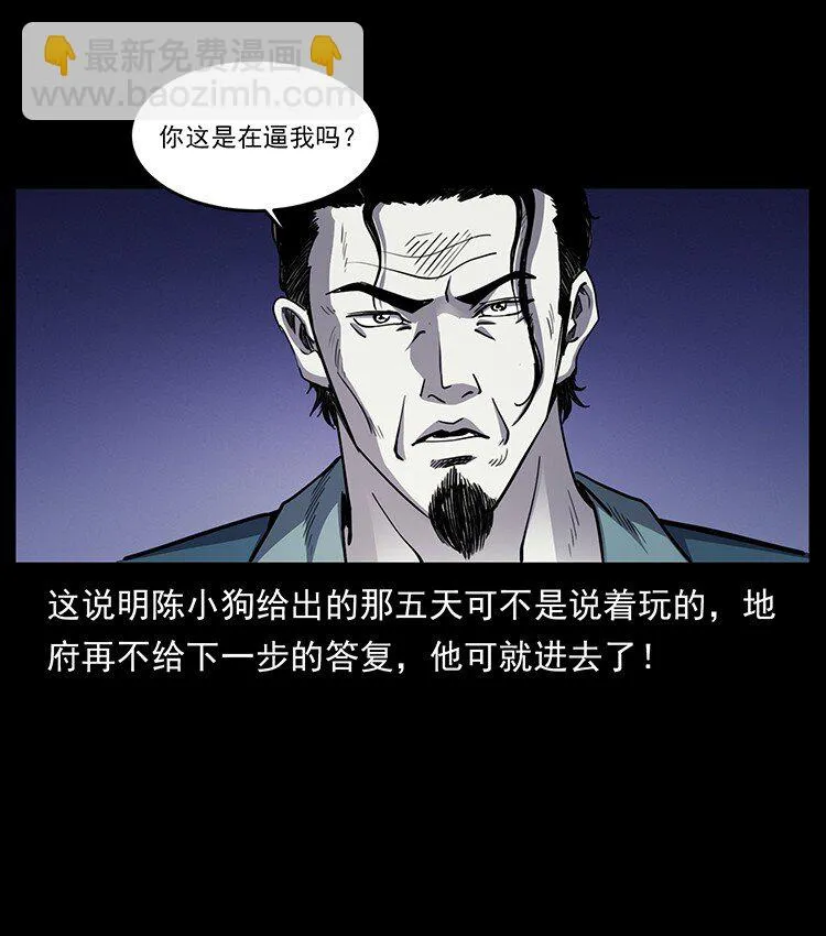 497 办法来了！ 第70页