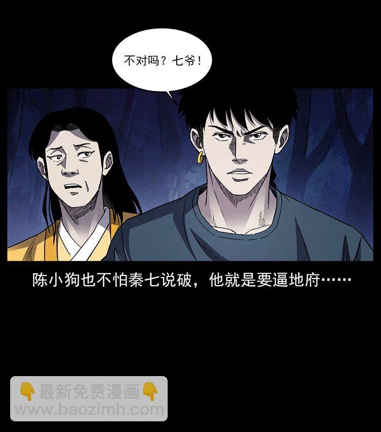 497 办法来了！ 第71页