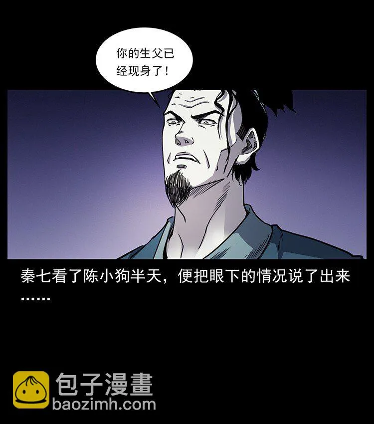 497 办法来了！ 第73页
