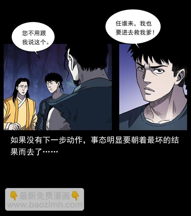 497 办法来了！ 第75页