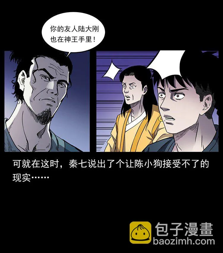 497 办法来了！ 第77页