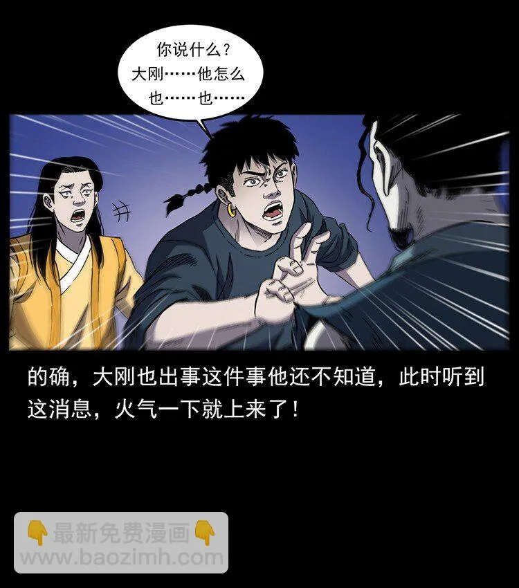 497 办法来了！ 第78页