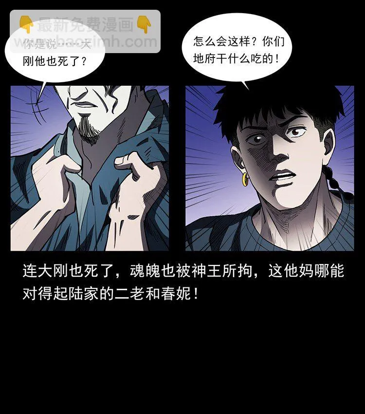 497 办法来了！ 第79页