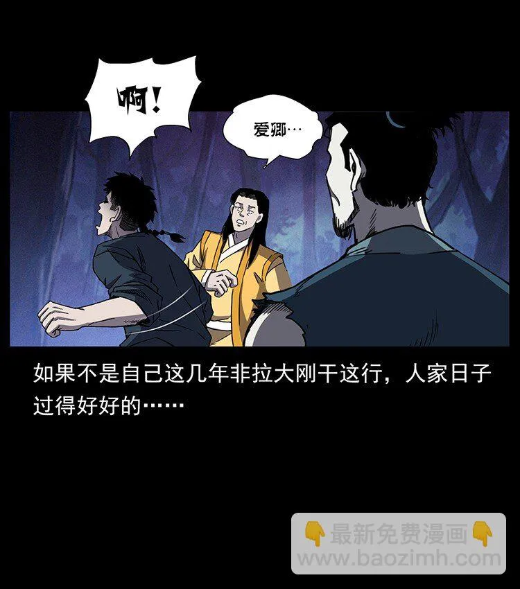 497 办法来了！ 第80页